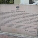 अशोक के शिलालेख : स्तम्भलेख और शिलालेख की विशेषताएं