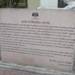 अशोक के शिलालेख : स्तम्भलेख और शिलालेख की विशेषताएं
