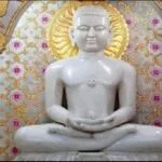 जैन धर्म का इतिहास, सिद्धांत और महत्वपूर्ण तथ्य